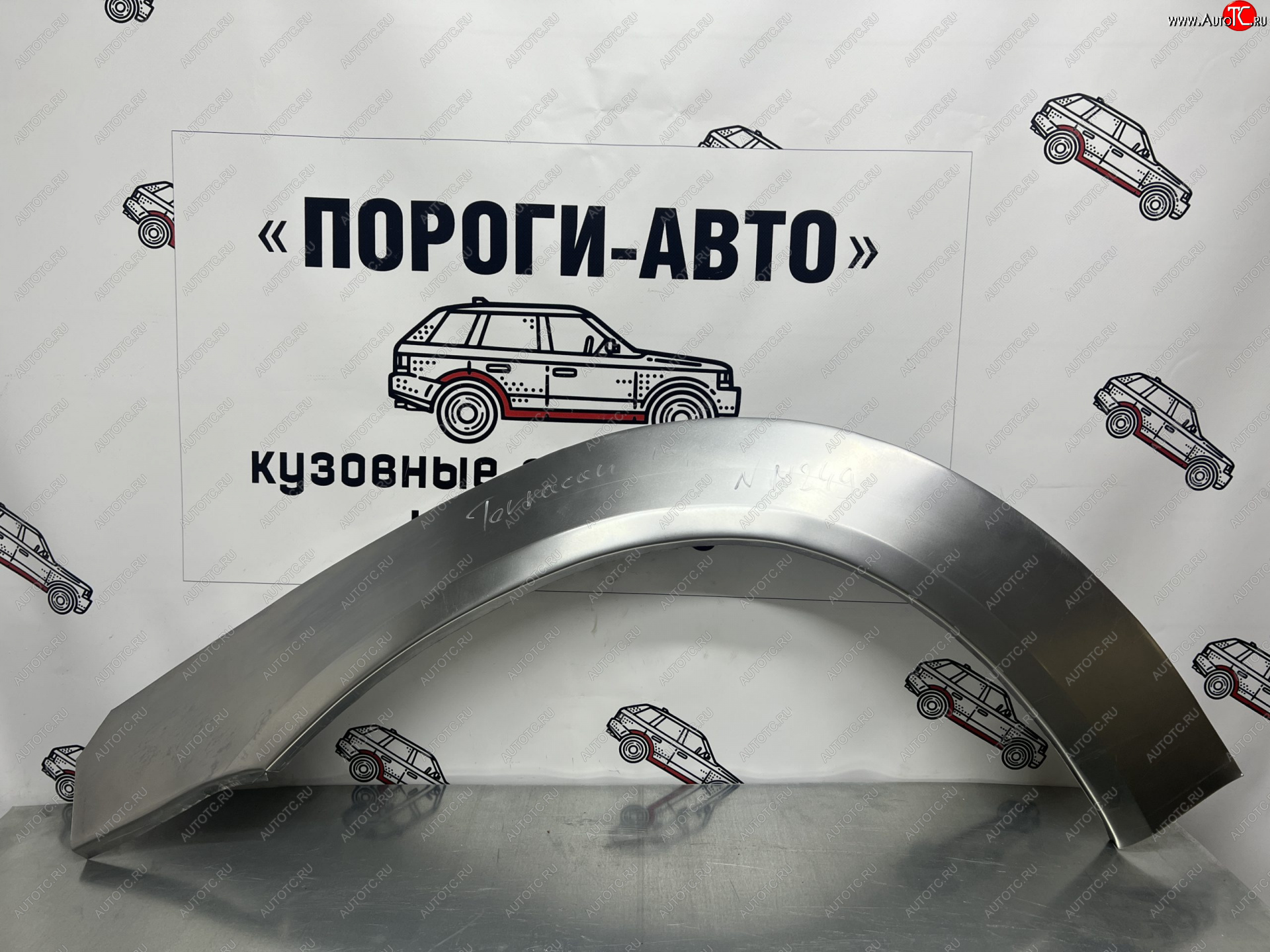 4 299 р. Ремонтные арки передних крыльев (Комплект) Пороги-Авто Hyundai Terracan HP дорестайлинг (2001-2004) (холоднокатаная сталь 0,8мм)  с доставкой в г. Йошкар-Ола