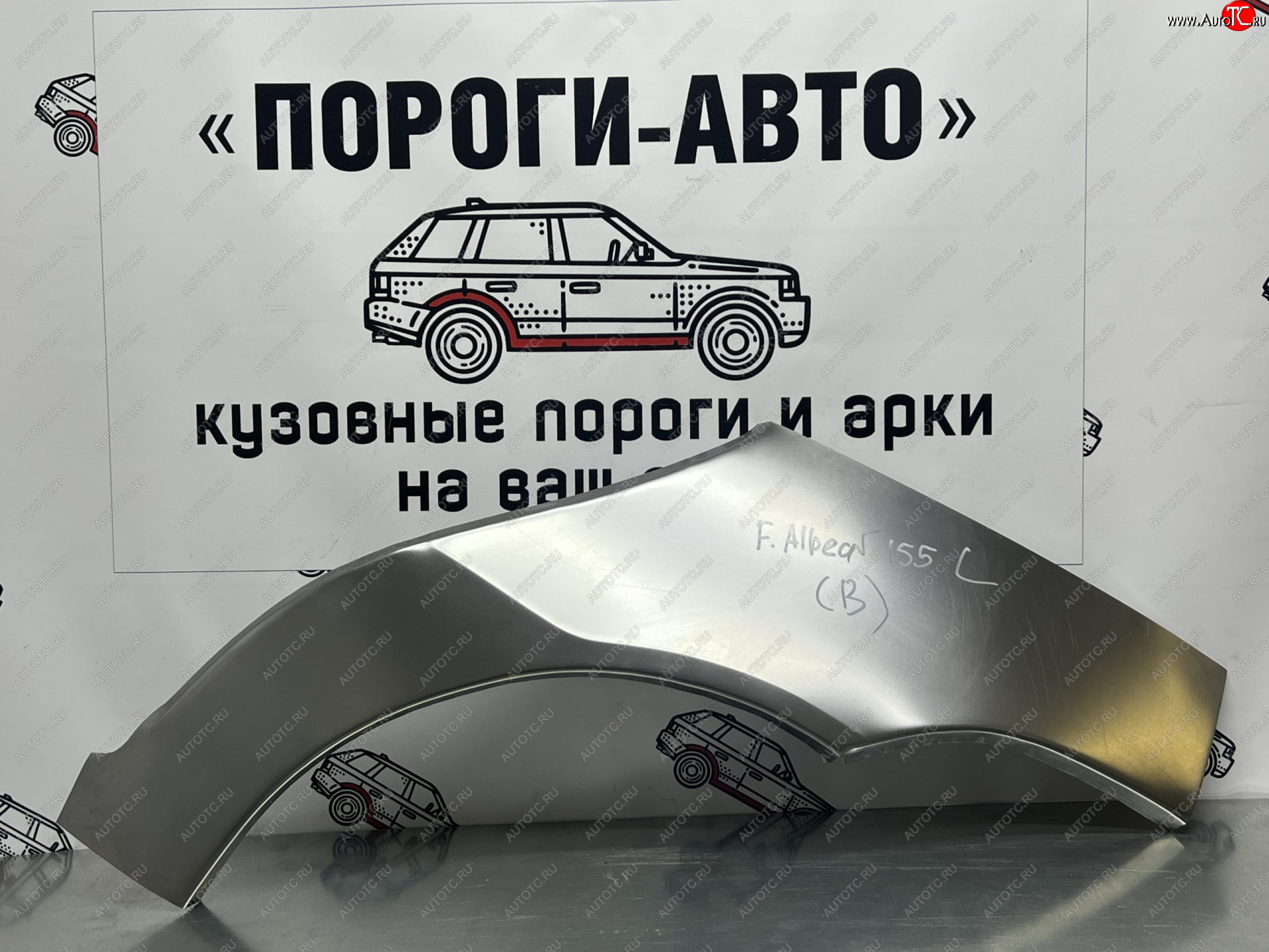 4 299 р. Комплект ремонтных внешних арок Пороги-Авто Fiat Albea 170 седан (2002-2012) (Холоднокатаная сталь 0,8 мм)  с доставкой в г. Йошкар-Ола