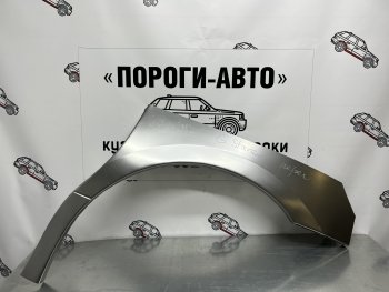 Ремонтная арки передних крыльев (Левая арка) Пороги-Авто Hyundai (Хюндаи) Starex/Grand Starex/H1 (старекс)  TQ (2007-2022) TQ дорестайлинг, рестайлинг, 2-ой рестайлинг  (холоднокатаная сталь 0,8мм)