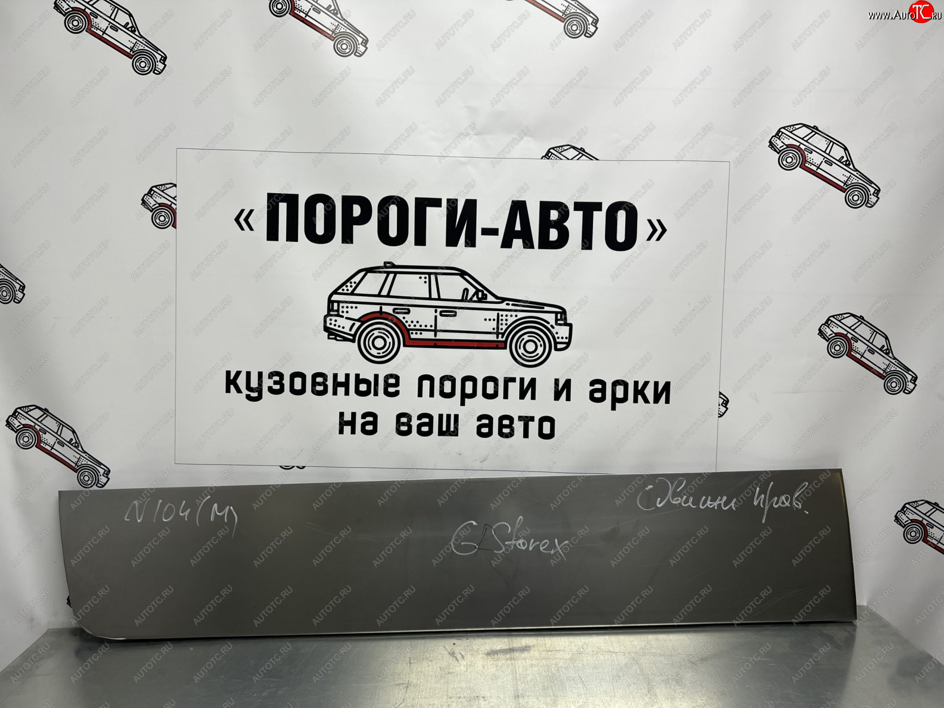 2 199 р. Ремонтная пенка правой сдвижной двери Пороги-Авто  Hyundai Starex/H1  A1 (2004-2007) рестайлинг (холоднокатаная сталь 0,8мм)  с доставкой в г. Йошкар-Ола