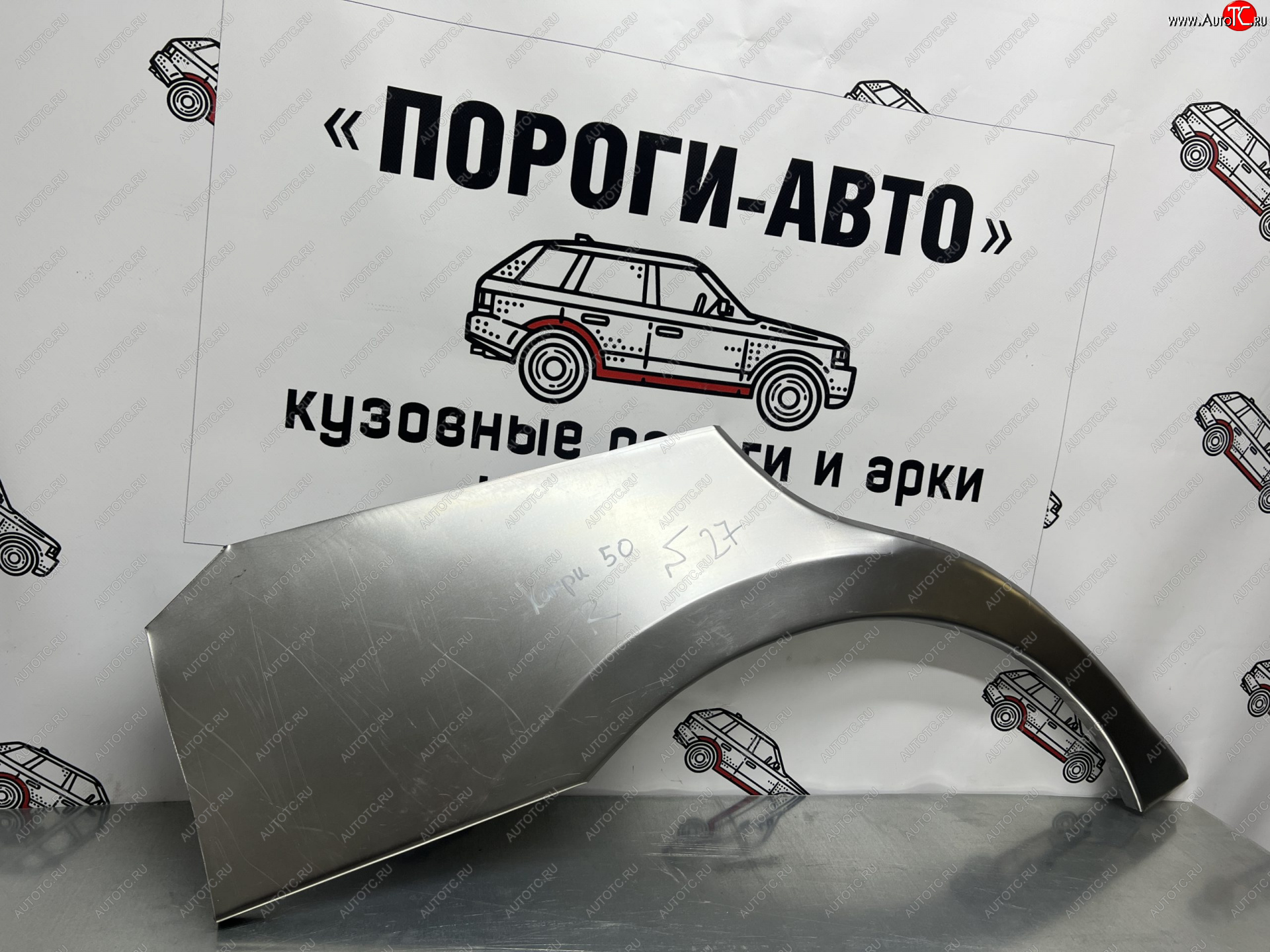 4 299 р. Комплект ремонтных внешних арок Пороги-Авто Toyota Camry XV50 дорестайлинг (2011-2014) (Холоднокатаная сталь 0,8 мм)  с доставкой в г. Йошкар-Ола