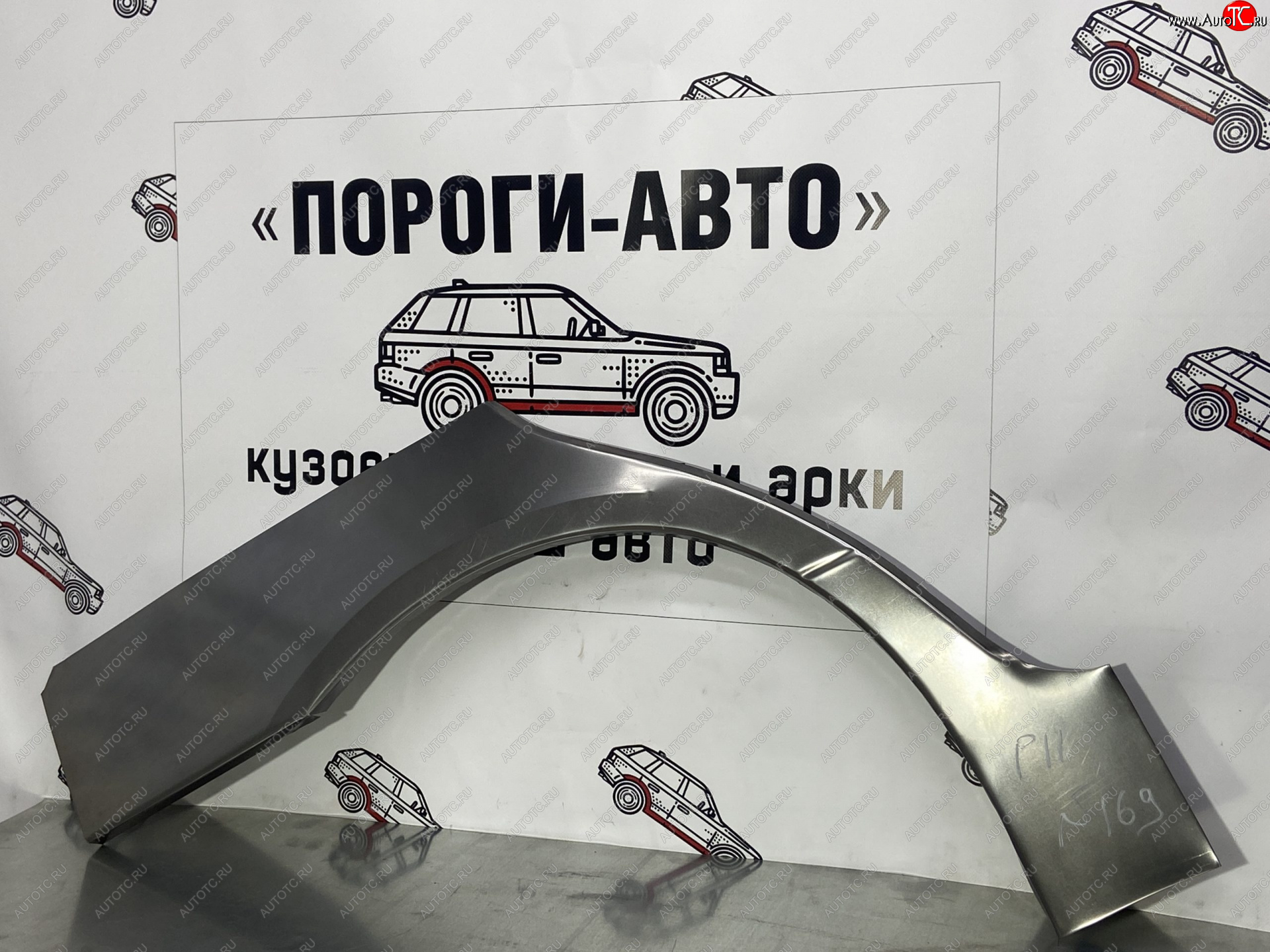 4 299 р. Комплект ремонтных внешних арок Пороги-Авто  Nissan Primera  P11 (1997-2000) дорестайлинг универсал (Холоднокатаная сталь 0,8 мм)  с доставкой в г. Йошкар-Ола