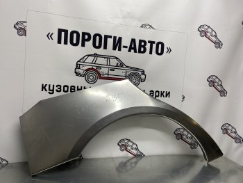 4 399 р. Комплект ремонтных внешних арок Пороги-Авто  Lexus GS300  S190 (2005-2012) дорестайлинг, рестайлинг (Холоднокатаная сталь 0,8 мм)  с доставкой в г. Йошкар-Ола. Увеличить фотографию 1