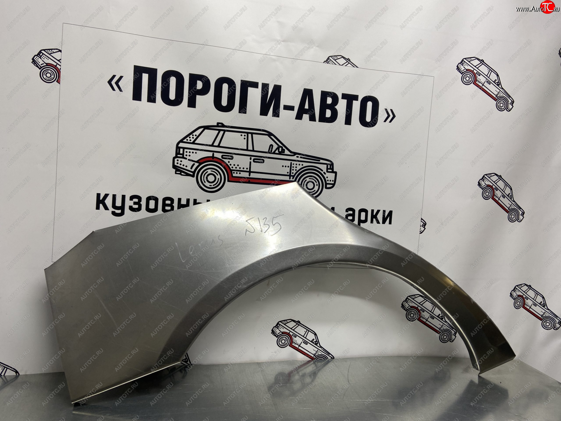 4 399 р. Комплект ремонтных внешних арок Пороги-Авто  Lexus GS300  S190 (2005-2012) дорестайлинг, рестайлинг (Холоднокатаная сталь 0,8 мм)  с доставкой в г. Йошкар-Ола