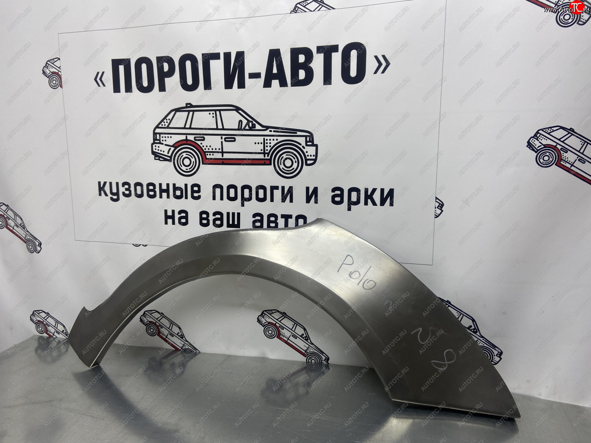 4 299 р. Ремонтные арки заднего крыла (Комплект) Пороги-Авто  Volkswagen Polo  9N1 (2001-2009) седан дорестайлинг, хэтчбэк 5 дв. дорестайлинг, рестайлинг седан, рестайлинг, хэтчбэк 5 дв. (холоднокатаная сталь 0,8мм)  с доставкой в г. Йошкар-Ола