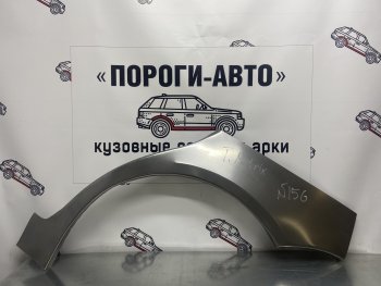 Правая внешняя ремонтная арка Пороги-Авто Hyundai (Хюндаи) Matrix (Матрикс)  1 FC (2001-2010) 1 FC дорестайлинг, 1-ый рестайлинг, 2-ой рестайлинг