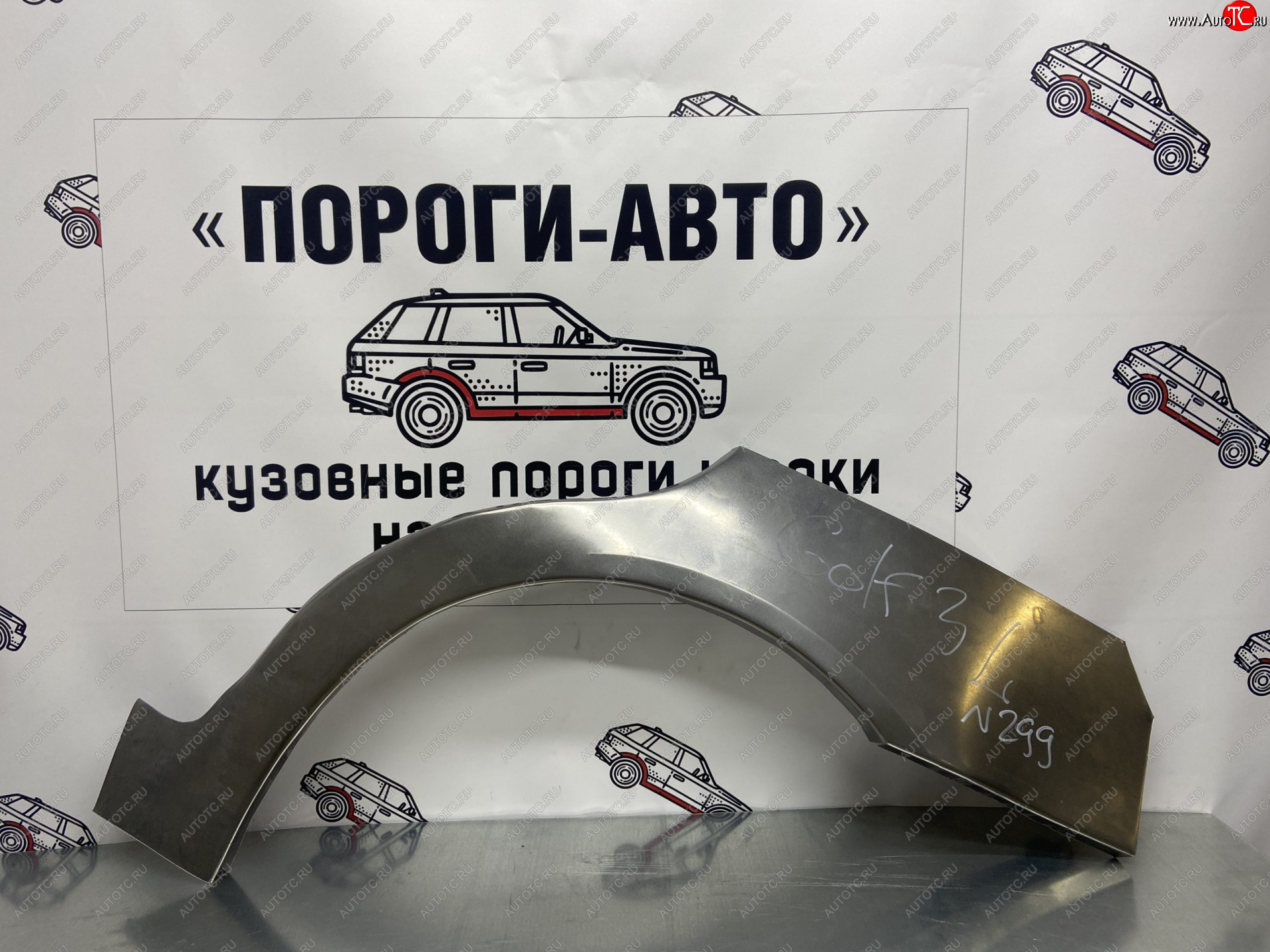 4 299 р. Комплект ремонтных внешних арок Пороги-Авто Volkswagen Golf 3 (1991-1998) (Холоднокатаная сталь 0,8 мм)  с доставкой в г. Йошкар-Ола