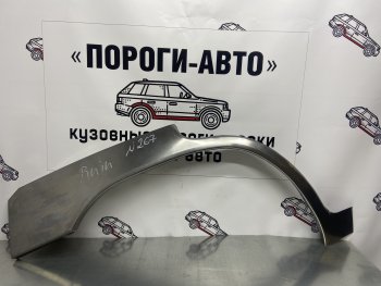 4 399 р. Комплект ремонтных внешних арок Пороги-Авто  Mitsubishi Pajero iO (1998-2007) (Холоднокатаная сталь 0,8 мм)  с доставкой в г. Йошкар-Ола. Увеличить фотографию 1