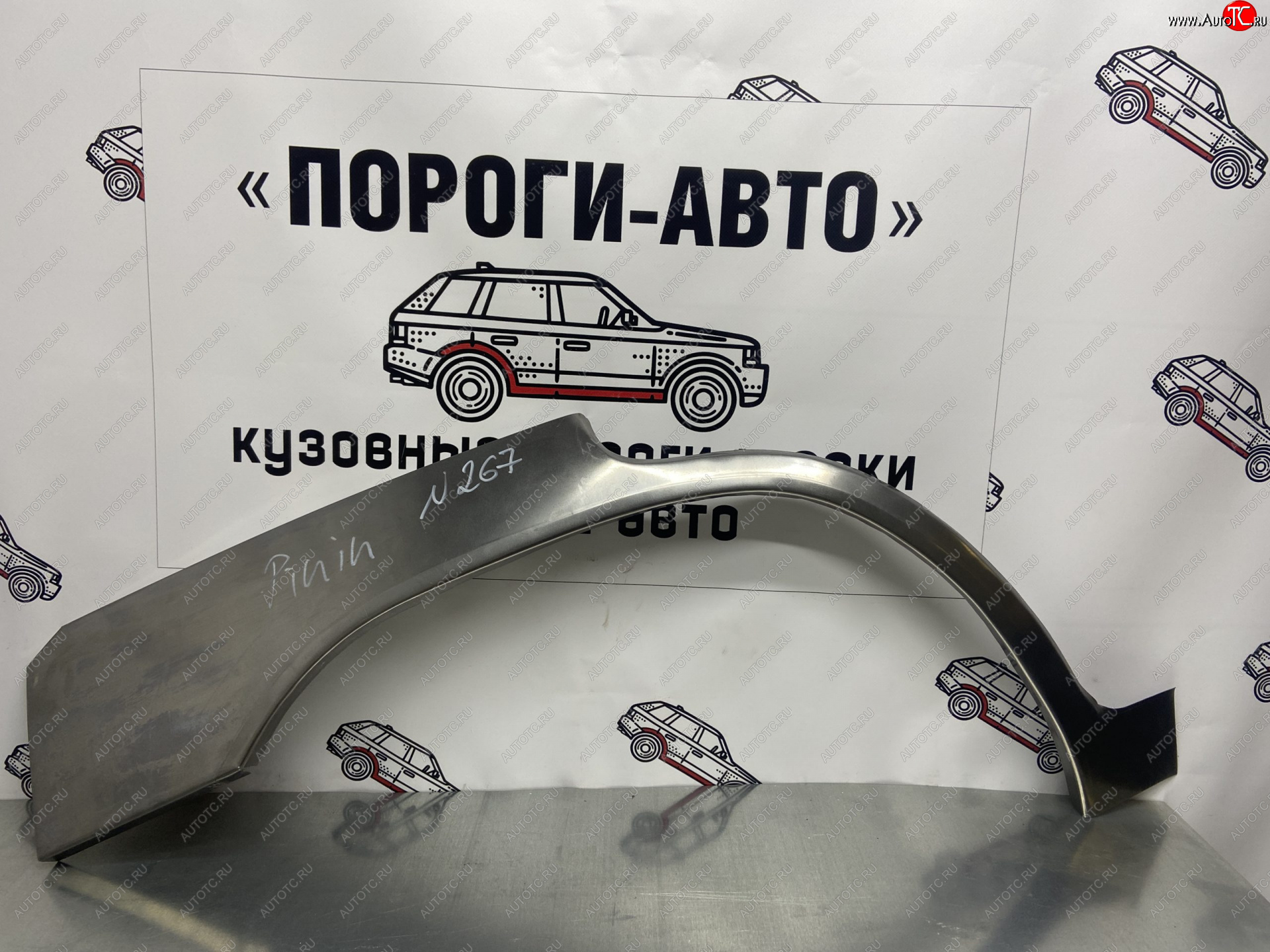 2 199 р. Правая внешняя ремонтная арка Пороги-Авто  Mitsubishi Pajero iO (1998-2007) (Холоднокатаная сталь 0,8 мм)  с доставкой в г. Йошкар-Ола