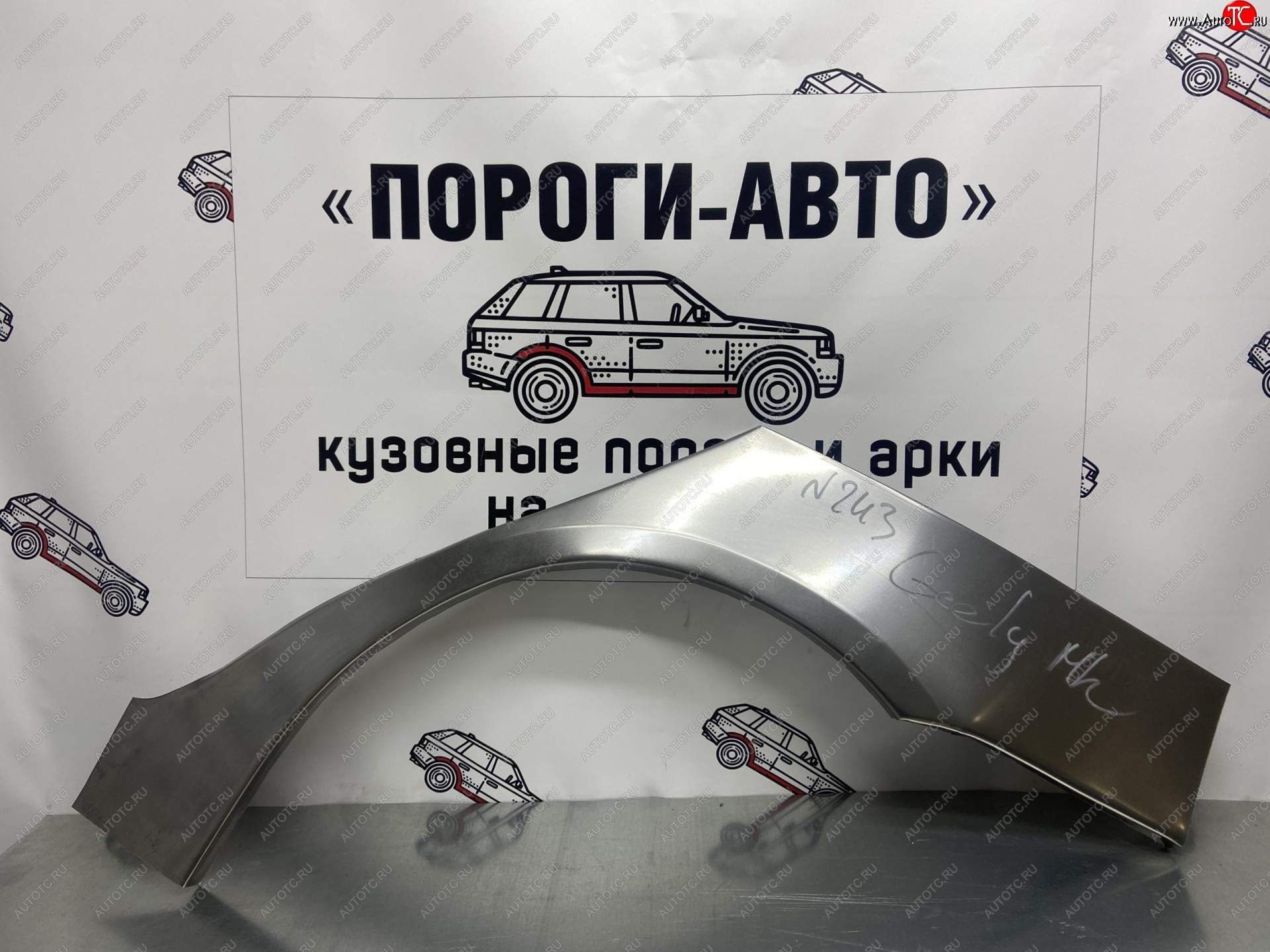 4 299 р. Комплект ремонтных внешних арок Пороги-Авто  Geely MK Cross (2011-2016) (Холоднокатаная сталь 0,8 мм)  с доставкой в г. Йошкар-Ола