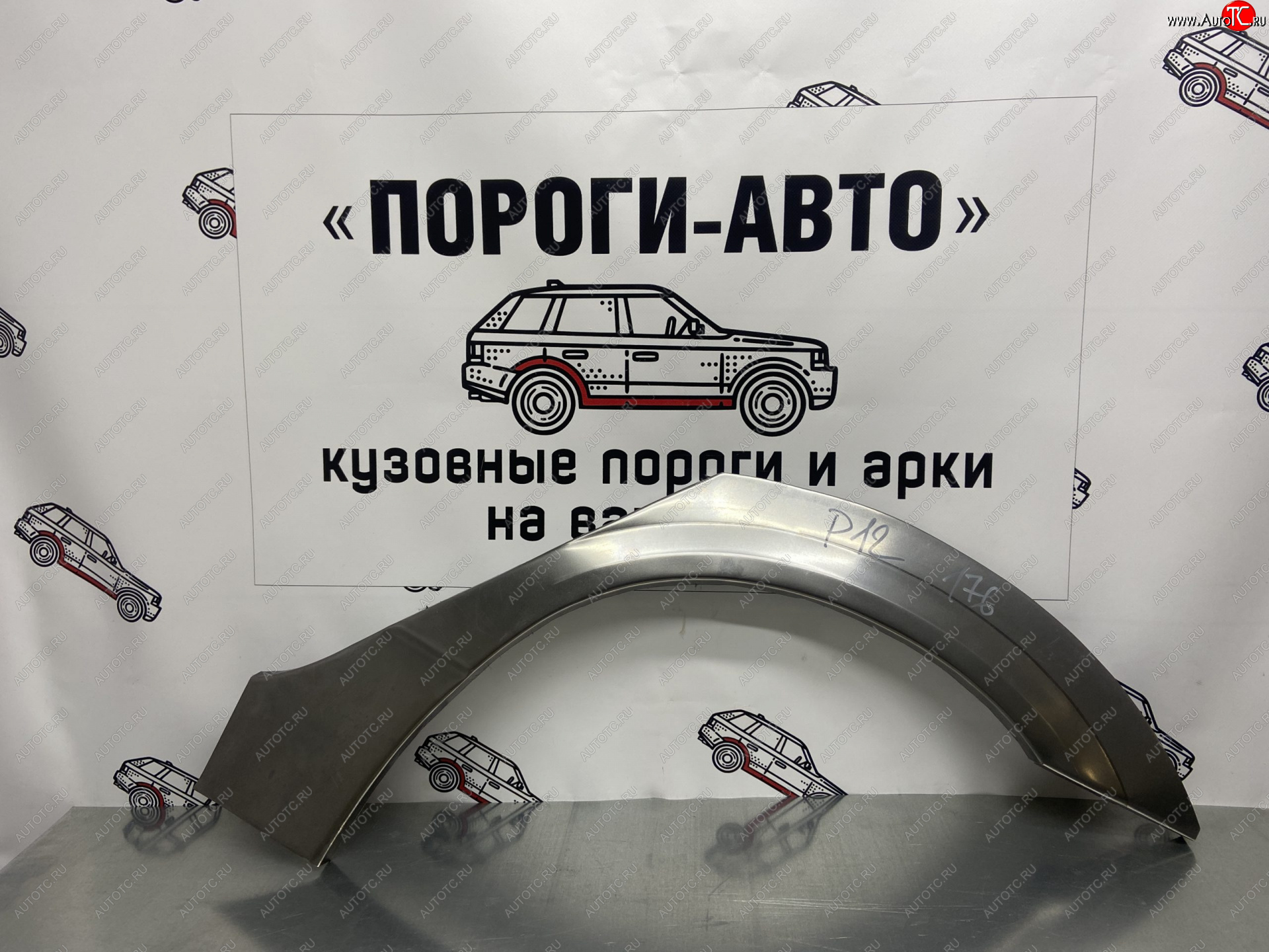 4 299 р. Комплект ремонтных внешних арок Пороги-Авто  Nissan Primera ( 3 седан,  3 универсал) (2001-2008) P12, P12 (Холоднокатаная сталь 0,8 мм)  с доставкой в г. Йошкар-Ола