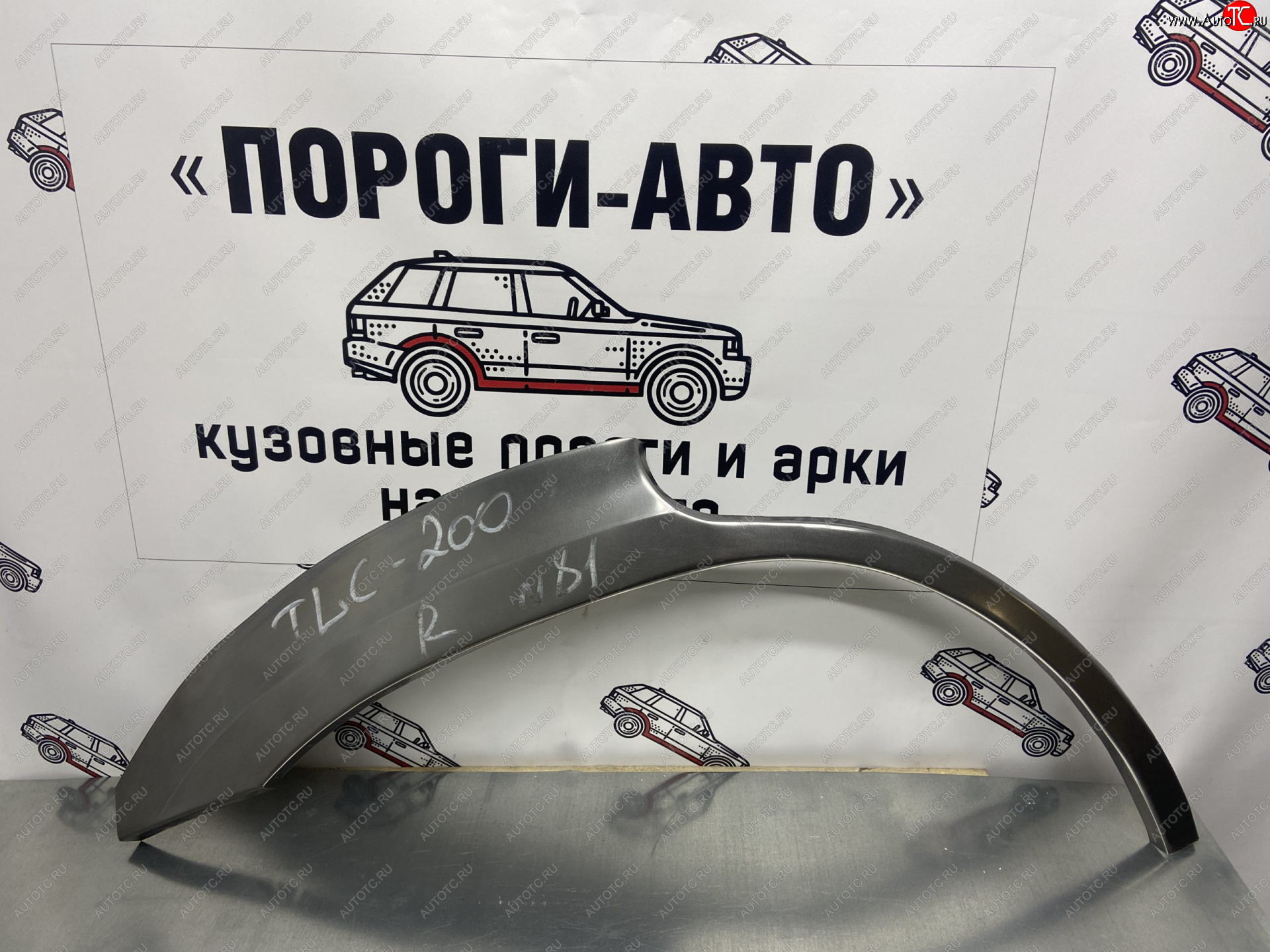 4 299 р. Комплект ремонтных внешних арок Пороги-Авто Toyota Land Cruiser 200 дорестайлинг (2007-2012) (Холоднокатаная сталь 0,8 мм)  с доставкой в г. Йошкар-Ола