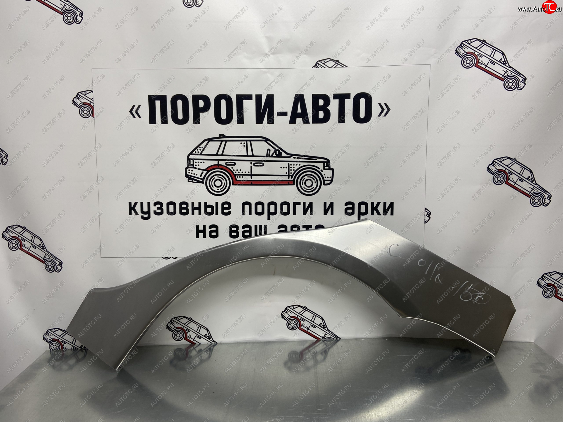 4 299 р. Комплект ремонтных внешних арок Пороги-Авто  Toyota Corolla  E150 (2006-2013) седан дорестайлинг, седан рестайлинг (Холоднокатаная сталь 0,8 мм)  с доставкой в г. Йошкар-Ола