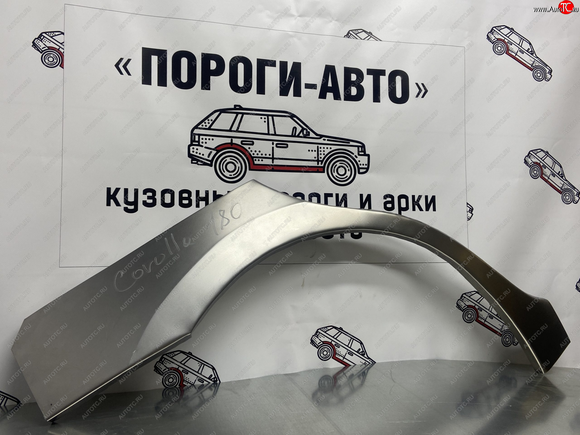 4 299 р. Комплект ремонтных внешних арок Пороги-Авто  Toyota Corolla  E180 (2013-2019) дорестайлинг, рестайлинг (Холоднокатаная сталь 0,8 мм)  с доставкой в г. Йошкар-Ола