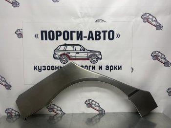 Левая внешняя ремонтная арка Пороги-Авто BYD F3 хэтчбек (2005-2014)  (Холоднокатаная сталь 0,8 мм)