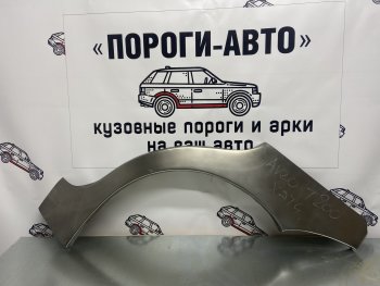 Комплект ремонтных арок крыльев Пороги-Авто Chevrolet (Шевролет) Aveo (Авео)  T200 (2002-2008) T200 хэтчбек 5 дв  (Холоднокатаная сталь 0,8 мм)