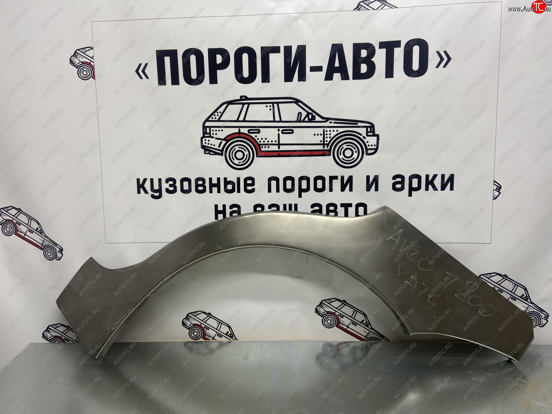 4 299 р. Комплект ремонтных арок крыльев Пороги-Авто  Chevrolet Aveo  T200 (2002-2008) хэтчбек 5 дв (Холоднокатаная сталь 0,8 мм)  с доставкой в г. Йошкар-Ола