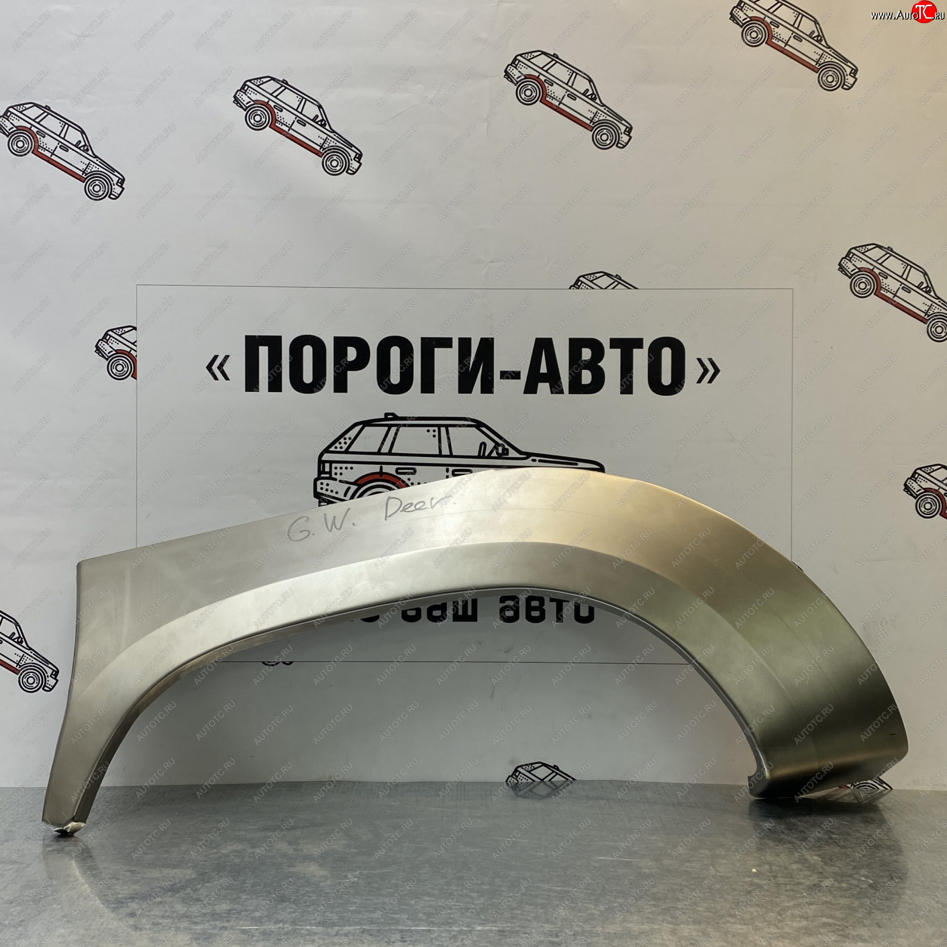 4 399 р. Комплект ремонтных внешних арок Пороги-Авто  Great Wall Deer G3 - Deer G5 (Холоднокатаная сталь 0,8 мм)  с доставкой в г. Йошкар-Ола