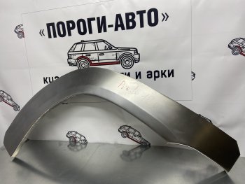 Ремонтные арки передних крыльев (Левая арка) Пороги-Авто Toyota (Тойота) Land Cruiser Prado (Лэнд)  J120 (2002-2009) J120  (холоднокатаная сталь 0,8мм)