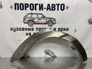 Комплект ремонтных внешних арок Пороги-Авто Volkswagen (Волксваген) Passat (Пассат)  B3 (1988-1993) B3 седан, универсал ()