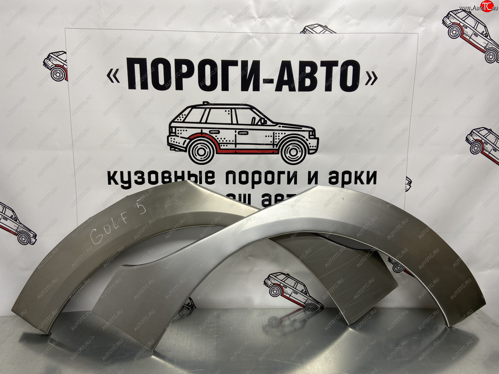 4 299 р. Комплект ремонтных внешних арок Пороги-Авто Volkswagen Golf 5 хэтчбэк (2003-2009) (Холоднокатаная сталь 0,8 мм)  с доставкой в г. Йошкар-Ола