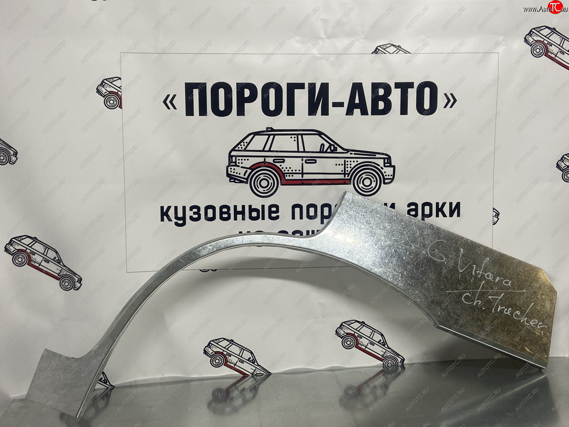 4 399 р. Комплект ремонтных внешних арок Пороги-Авто  Suzuki Grand Vitara ( FTB03 3 двери,  3TD62, TL52 5 дверей,  JT 5 дверей,  JT 3 двери) - Grand Vitara XL7 (Холоднокатаная сталь 0,8 мм)  с доставкой в г. Йошкар-Ола