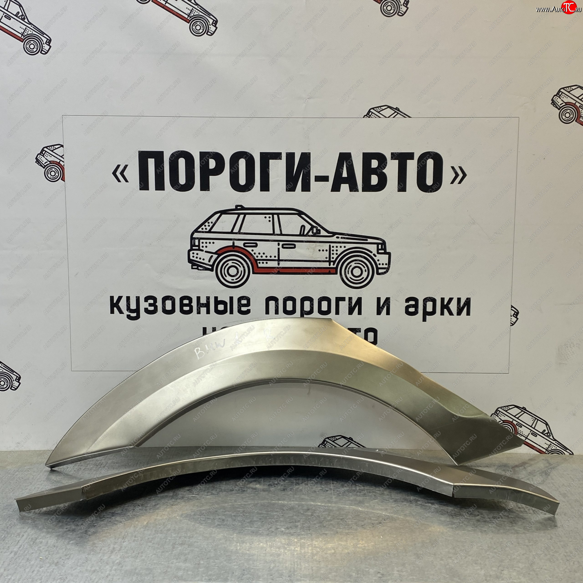 4 299 р. Комплект ремонтных внешних арок Пороги-Авто  BMW 1 серия (E87,  E82,  E81,  F21,  F20,  F52,  F40) (Холоднокатаная сталь 0,8 мм)  с доставкой в г. Йошкар-Ола