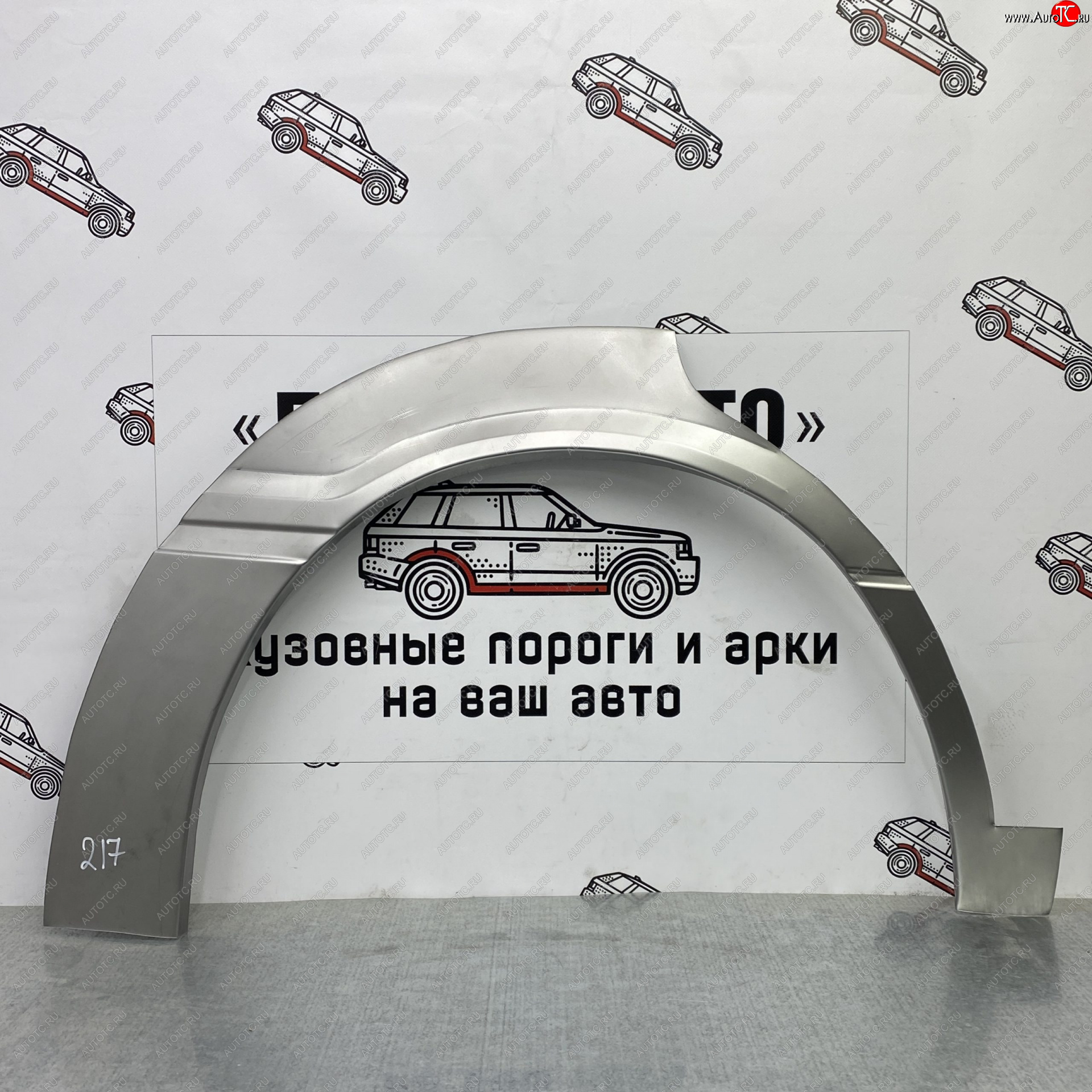 4 299 р. Комплект ремонтных внешних арок Пороги-Авто Toyota Mark 2 X100 седан (1996-2000) (Холоднокатаная сталь 0,8 мм)  с доставкой в г. Йошкар-Ола