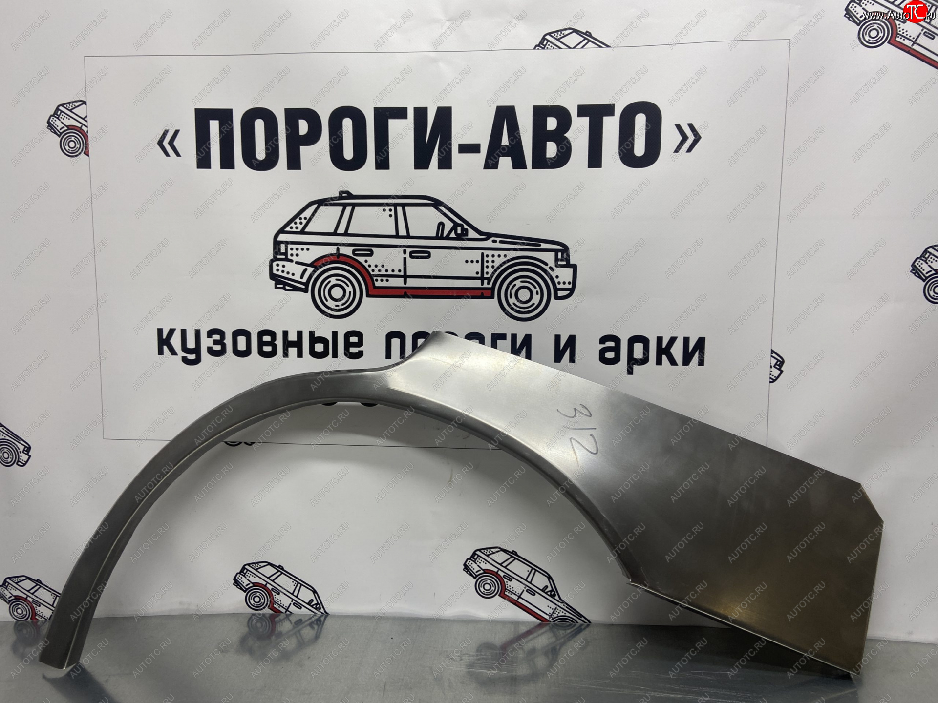 4 299 р. Комплект ремонтных внешних арок Пороги-Авто  Toyota Camry  V10 (1982-1986) (Холоднокатаная сталь 0,8 мм)  с доставкой в г. Йошкар-Ола