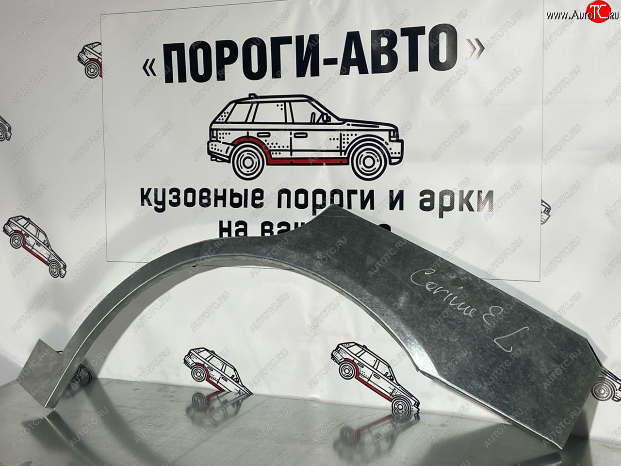 4 299 р. Комплект ремонтных внешних арок Пороги-Авто  Toyota Carina  Е210 - Carina E  T190 (Холоднокатаная сталь 0,8 мм)  с доставкой в г. Йошкар-Ола