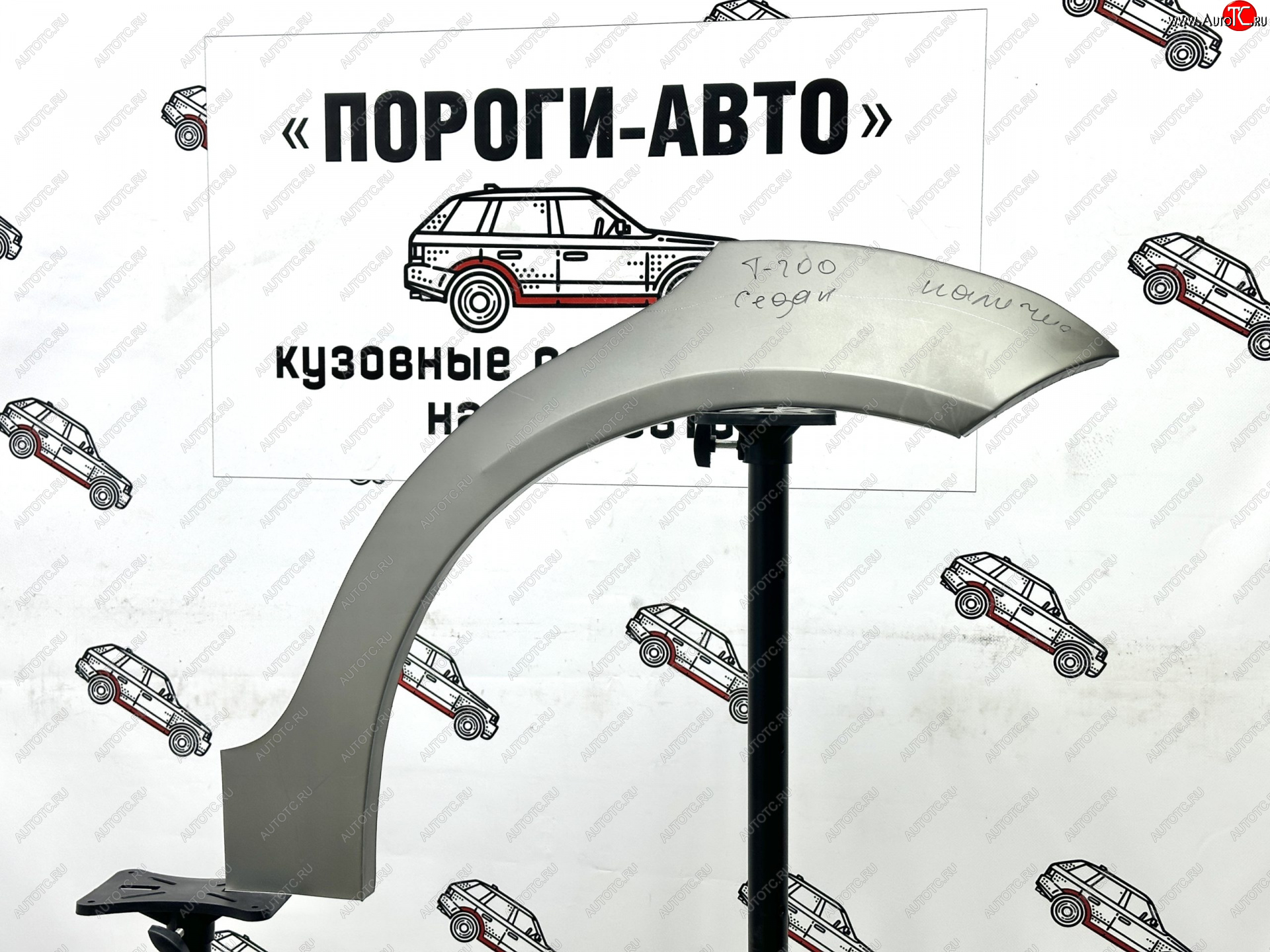 4 299 р. Комплект внешних ремонтных арок Пороги-Авто  Chevrolet Aveo  T200 (2002-2008) хэтчбек 5 дв, седан (Холоднокатаная сталь 0,8 мм)  с доставкой в г. Йошкар-Ола