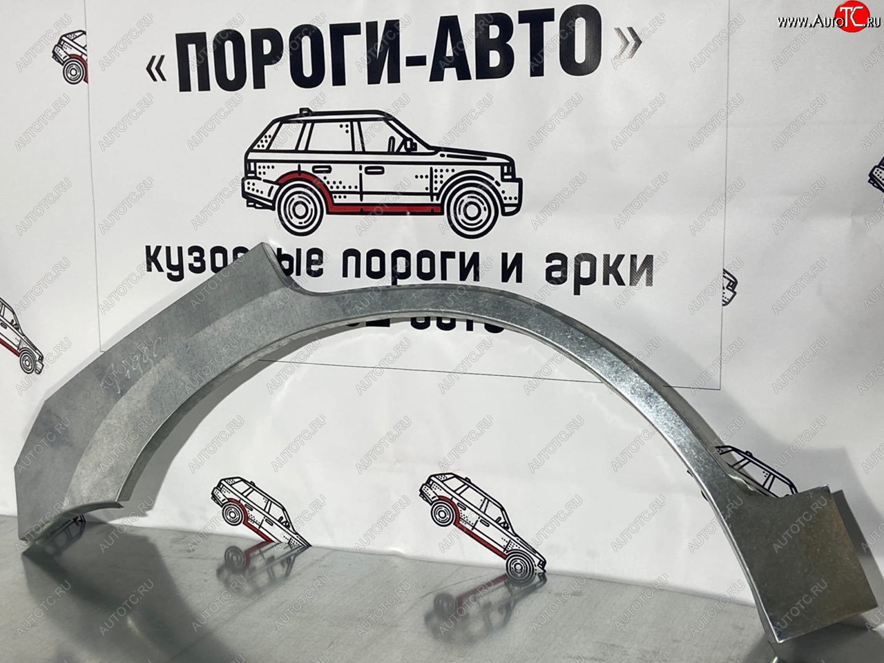 4 299 р. Комплект ремонтных арок задних крыльев Пороги-Авто  Chery Tiggo T11 (2005-2016) дорестайлинг, рестайлинг (Холоднокатаная сталь 0,8 мм)  с доставкой в г. Йошкар-Ола