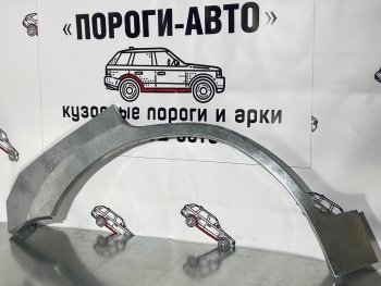 Левая задняя ремонтная арка крыла Пороги-Авто Chery (Черри) Tiggo T11 (Тиго) (2005-2016) дорестайлинг, рестайлинг  (Холоднокатаная сталь 0,8 мм)