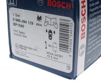 2 099 р. Колодки тормозные передние (4шт.) BOSCH Suzuki SX4 GYC21S дорестайлинг седан (2006-2012)  с доставкой в г. Йошкар-Ола. Увеличить фотографию 3