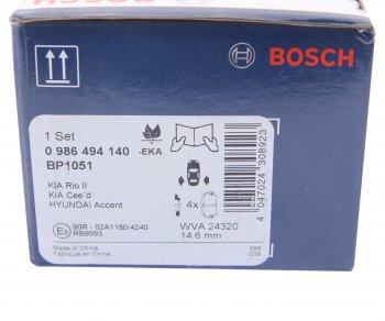 1 399 р. Колодки тормозные задние (4шт.) BOSCH Hyundai I30 FD универсал дорестайлинг (2007-2010)  с доставкой в г. Йошкар-Ола. Увеличить фотографию 4