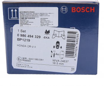 2 759 р. Колодки тормозные задние (4шт.) BOSCH Honda CR-V RE1,RE2,RE3,RE4,RE5,RE7 дорестайлинг (2007-2010)  с доставкой в г. Йошкар-Ола. Увеличить фотографию 4