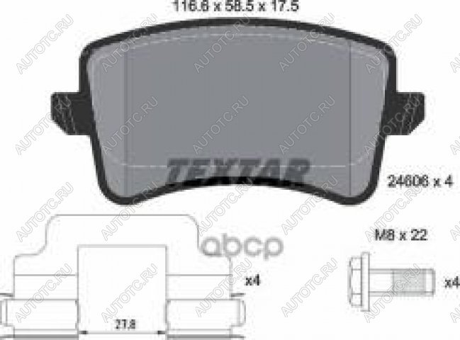 4 199 р. Колодки тормозные задние (4шт.) TEXTAR Audi A4 B8 дорестайлинг, седан (2007-2011)  с доставкой в г. Йошкар-Ола