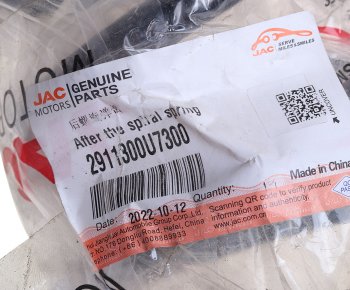 2 049 р. Пружина задней подвески JAC JAC J7 лифтбэк (2020-2024)  с доставкой в г. Йошкар-Ола. Увеличить фотографию 4