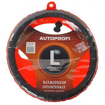 1 379 р. Оплетка руля (L) 39-41см AUTOPROFI Seat Cordoba Mk2,6L седан (2002-2010) (черный с перфорацией)  с доставкой в г. Йошкар-Ола. Увеличить фотографию 1