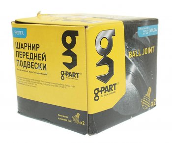 989 р. Опора шаровая передняя нижняя G-PART ГАЗ 31105 Волга рестайлинг (2007-2009)  с доставкой в г. Йошкар-Ола. Увеличить фотографию 3