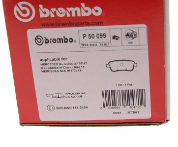 5 899 р. Колодки тормозные задние (4шт.) BREMBO Mercedes-Benz A class W176 дорестайлинг, хэтчбэк 5 дв. (2012-2015)  с доставкой в г. Йошкар-Ола. Увеличить фотографию 4