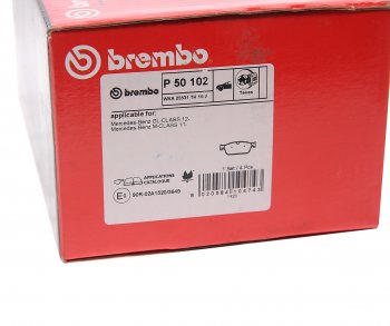 11 799 р. Колодки тормозные передние (4шт.) BREMBO Mercedes-Benz GL class X166 дорестайлинг (2012-2016)  с доставкой в г. Йошкар-Ола. Увеличить фотографию 4