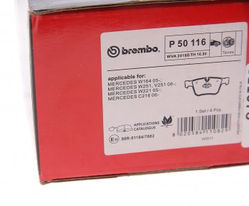 13 699 р. Колодки тормозные задние (4шт.) BREMBO Mercedes-Benz ML class W164 дорестайлинг (2005-2008)  с доставкой в г. Йошкар-Ола. Увеличить фотографию 4