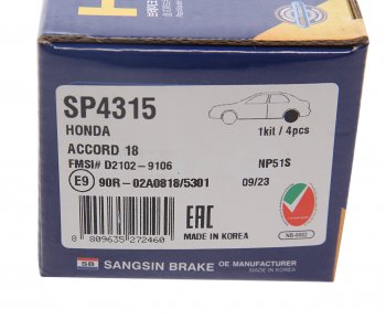 1 859 р. Колодки тормозные задние (4шт.) SANGSIN Honda Accord CU седан дорестайлинг (2008-2011)  с доставкой в г. Йошкар-Ола. Увеличить фотографию 3