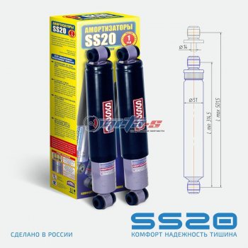 спорт 5209р