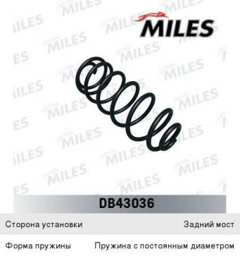 Пружина задней подвески MILES Opel Astra J хэтчбек 5 дв. дорестайлинг (2009-2012)