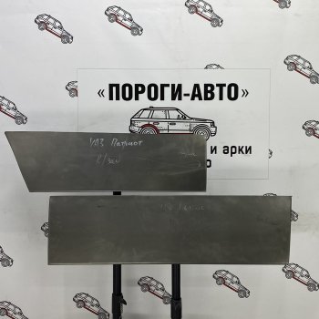 Ремонтная пенка левой передней двери Пороги-Авто Уаз (uaz) Патриот (Patriot) ( 3163 5 дв.,  Карго,  23632,  Спорт,  3163 5-дв.) (2005-2024) 3163 5 дв., Карго, 23632, Спорт, 3163 5-дв. дорестайлинг, дорестайлинг пикап, 1 рестайлинг пикап, 1-ый рестайлинг, рестайлинг 1, 2-ой рестайлинг пикап, 2-ой рестайлинг, рестайлинг 2  (холоднокатаная сталь 0,8мм)