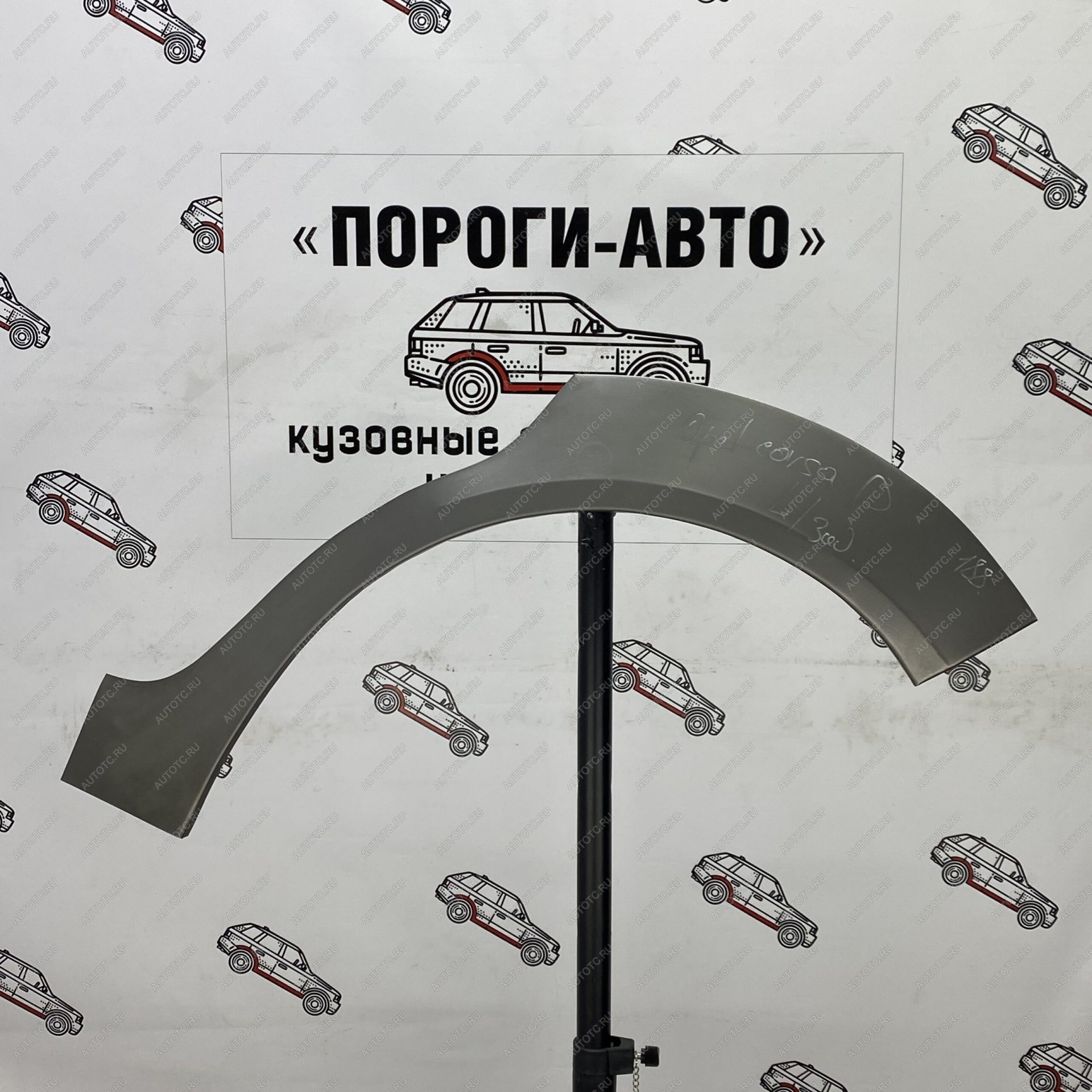 4 549 р. Комплект задних ремонтных арок Пороги-Авто Opel Corsa D   дорестайлинг, хэтчбэк 5 дв. (2006-2010) (Холоднокатаная сталь 0,8 мм)  с доставкой в г. Йошкар-Ола