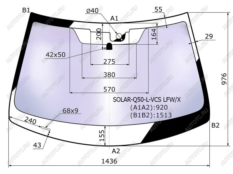 23 999 р. Стекло лобовое (Атермальное Датчик дождя) XYG  INFINITI Q50  V37 (2013-2021) дорестайлинг, рестайлинг  с доставкой в г. Йошкар-Ола