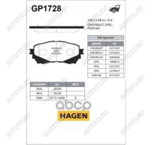 2 989 р. Колодки тормозные передние (4шт.) SANGSIN Mazda 6 GJ дорестайлинг седан (2012-2015)  с доставкой в г. Йошкар-Ола